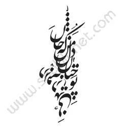 وکتور تایپوگرافی 