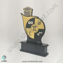 طرح لیزری تندیس فارغ التحصیلی رشته ریاضی