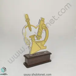 طرح لیزری تندیس رشته علوم ازمایشگاهی