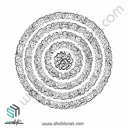 وکتور تایپوگرافی چهار قل