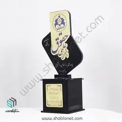 طرح لیزری تندیس رشته حقوق