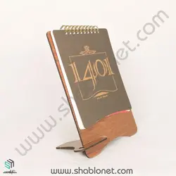 طرح لیزری تقویم رومیزی