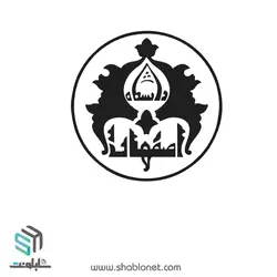 لوگو دانشگاه اصفهان