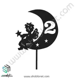 طرح لیزری تاپر کیک تولد