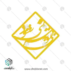طرح لیزری پلاک طلا طرح 
