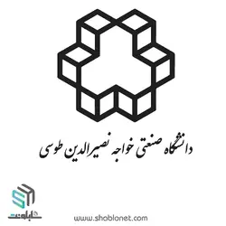 لوگو دانشگاه صنعتی خواجه نصیر