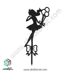 طرح لیزری تاپر کیک تولد