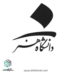 لوگو دانشگاه هنر تهران