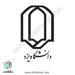 لوگو دانشگاه یزد