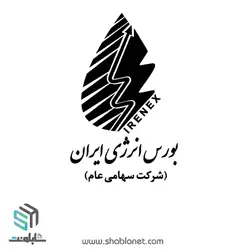 لوگو سازمان بورس انرژی