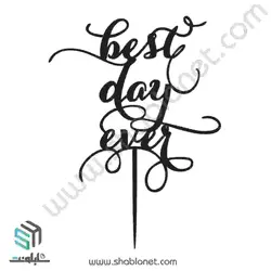 طرح لیزری تاپر کیک عروسی