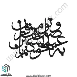 وکتور