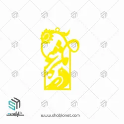 طرح لیزری پلاک طلا طرح مرغ عشق