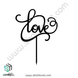 طرح لیزری تاپر کیک ولنتاین