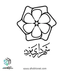 لوگو شهرداری یزد