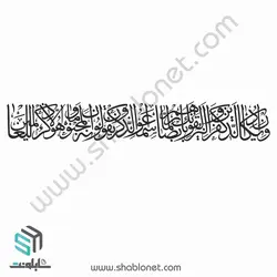 وکتور تایپوگرافی وان یکاد