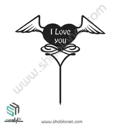 طرح لیزری تاپر کیک ولنتاین