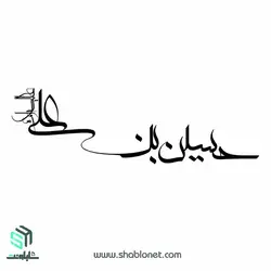 وکتور