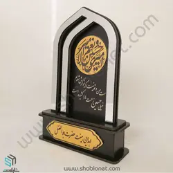 طرح لیزری تندیس محرم