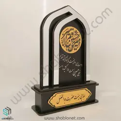 طرح لیزری تندیس محرم