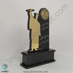 طرح لیزری تندیس رشته جامعه شناسی