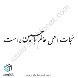 وکتور