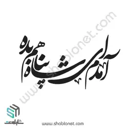وکتور