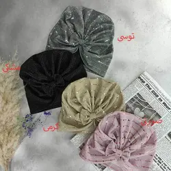 توربان لمه و پاپیونی