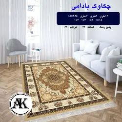 خرید گلیم طرح چکاوک بادامی کد 094