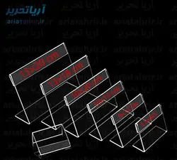 طلق عنوان رومیزی 13×9 سانتیمتر