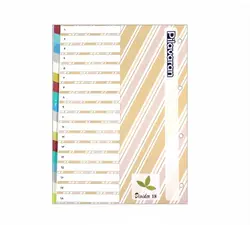 دیوایدر پلاستیکی 18 عددی پیلاوران