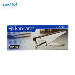 ماشین دوخت انبری کانگورو مدل HP45