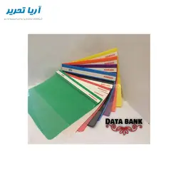 پوشه طلقی گیره دار data bank