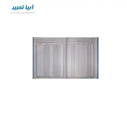 دفتر اسناد پرداختی ۱۶۰ برگ سایز وزیری