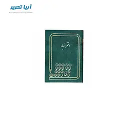 دفتر انبار ۱۶۰ برگ سایز وزیری