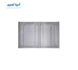 دفتر اندیکاتور ۱۶۰ برگ سایز وزیری