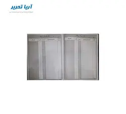دفتر فروش روزانه ۱۶۰ برگ سایز وزیری