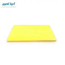 کاغذ یادداشت چسبی 75*100 سانتیمتر رنگی ۱۰۰ برگ