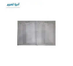 دفتر روزنامه ۱۶۰ برگ سایز وزیری