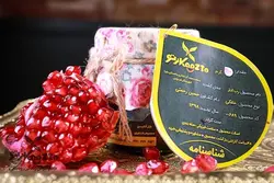 رب انار ترش حسین آقا