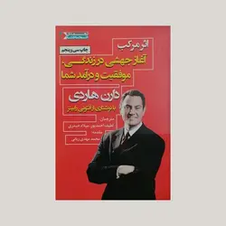 اثر مرکب