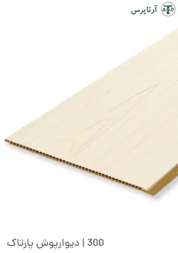 دیوارپوش پارتاک | قالب هگزاگون | کد 187 | آرتاپرس