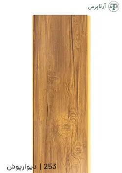 دیوارپوش پی وی سی | کد 253 | آرتاپرس