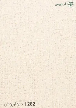 دیوارپوش پی وی سی | کد 282 | آرتاپرس