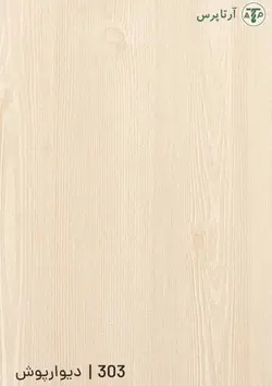 دیوارپوش پی وی سی | کد 303 | آرتاپرس