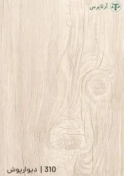 دیوارپوش پی وی سی | کد 310 | آرتاپرس