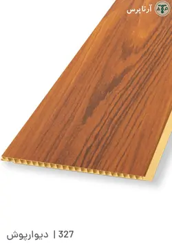 دیوارپوش پی وی سی | کد 327 | آرتاپرس