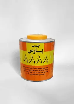 چسب صنعتی پارس 8888 | 1 لیتری (750 گرم) | آرتاپرس
