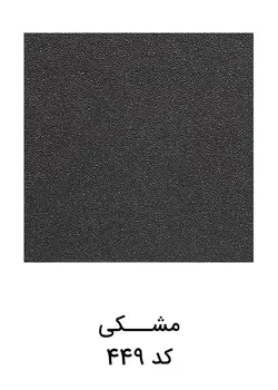 قرنیز 9 سانت ام دی اف | مشکی | کد 449 | آرتاپرس