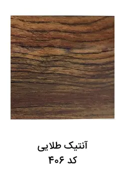 خرید نبشی تاشو 5سانت ام دی اف | آنتیک طلایی | 406 | آرتاپرس